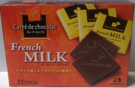 美味しいチョコレートのおすすめ10選 スーパーなど市販で買えます 情報色々ドットコム